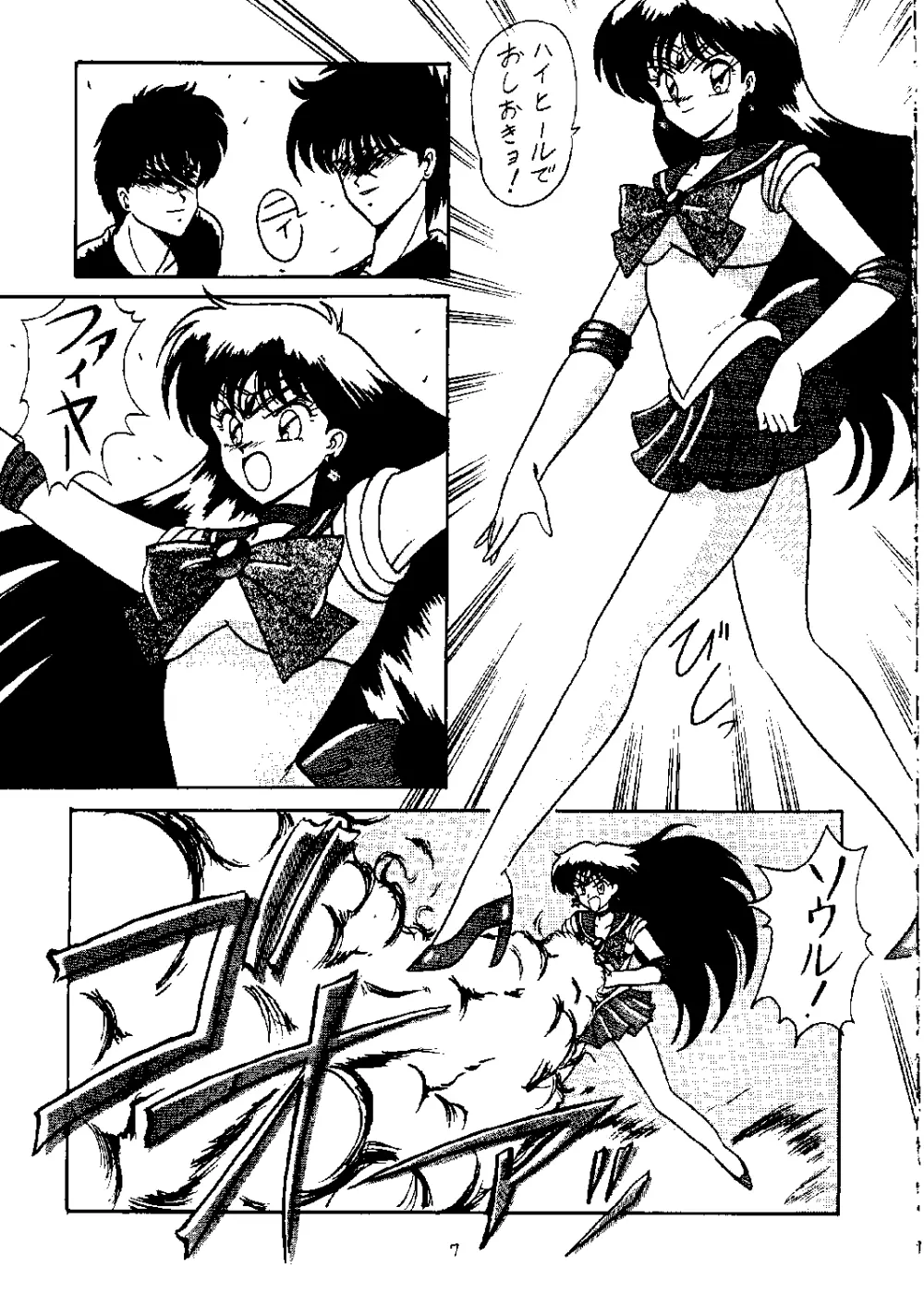 mitca - page3