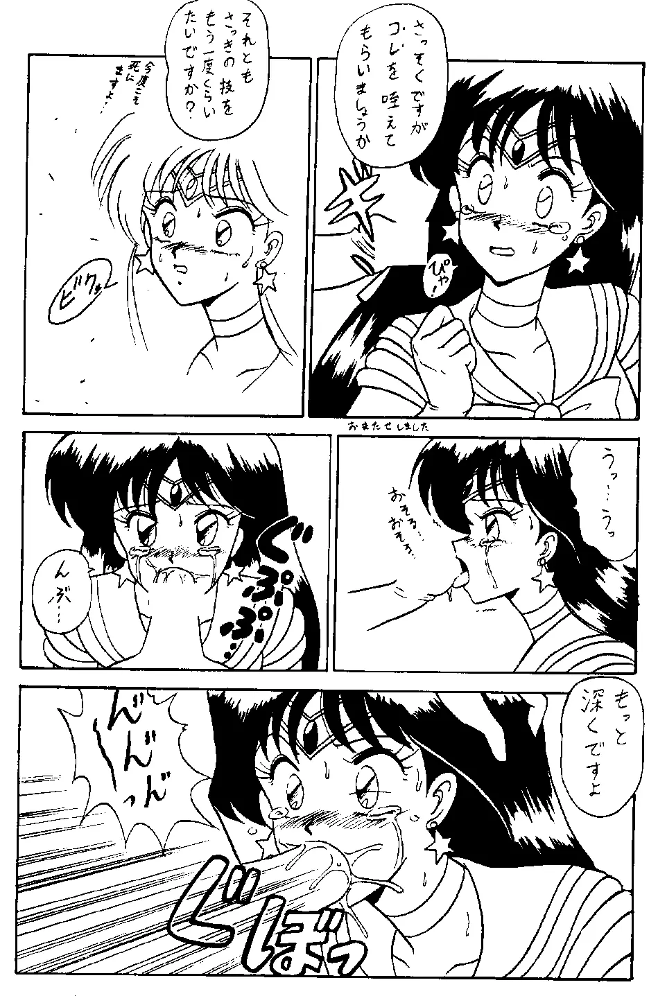 mitca - page6