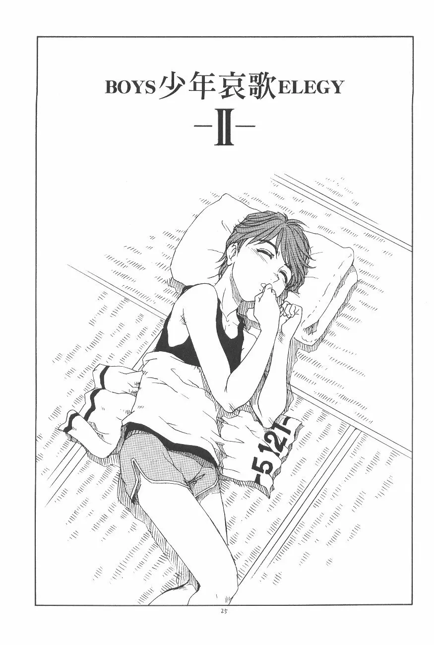 GPM.XXX.ANIMATION 少年哀歌 BOYS ELEGY - page26