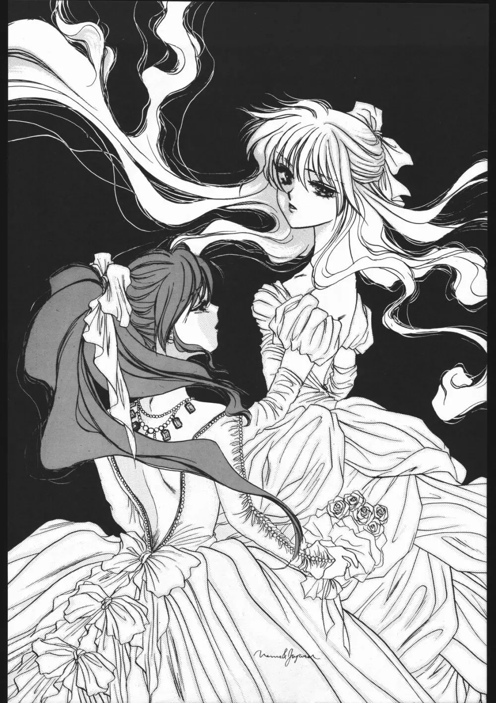 聖隷夜曲　上巻 Rosenfeld IV - page39