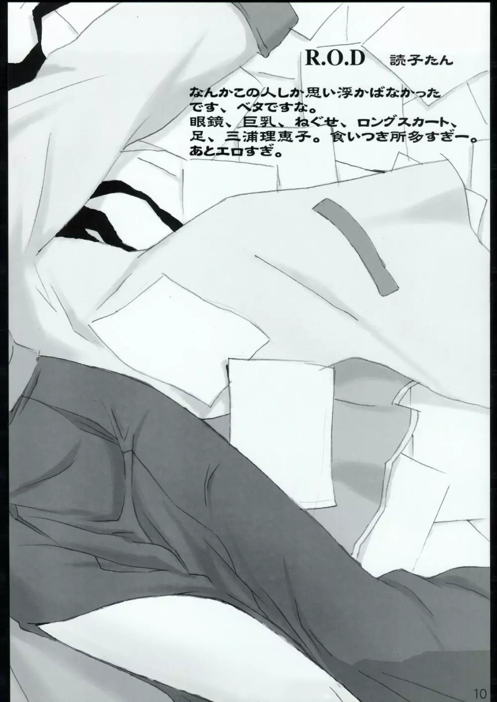 spectacled 2 - page9