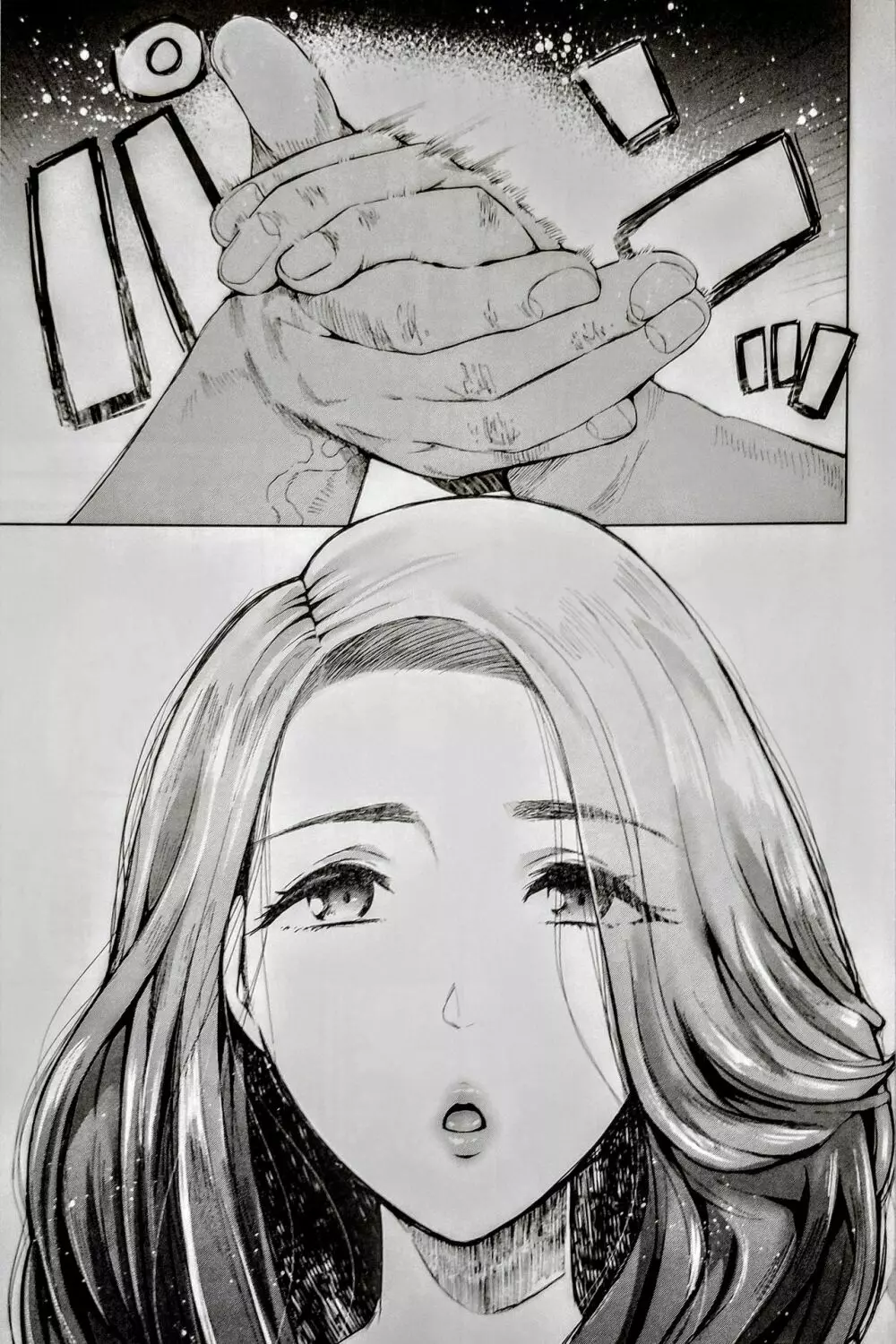 隣の人妻が催眠をかけられて寝取られた話 - page2