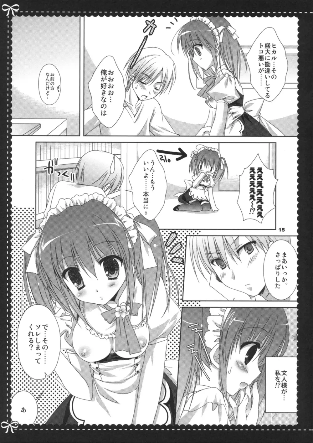 ATHENS - page14