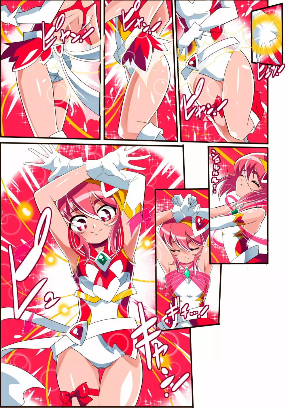 ロリコンバスターズ! 強敵!マルモー3兄弟その1 - page26