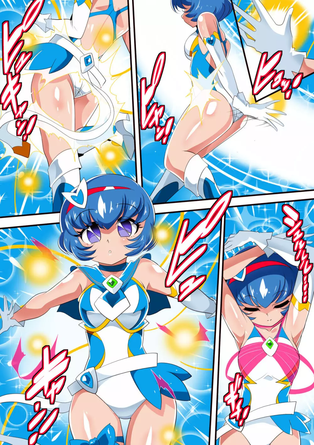 ロリコンバスターズ! 強敵!マルモー3兄弟その1 - page28