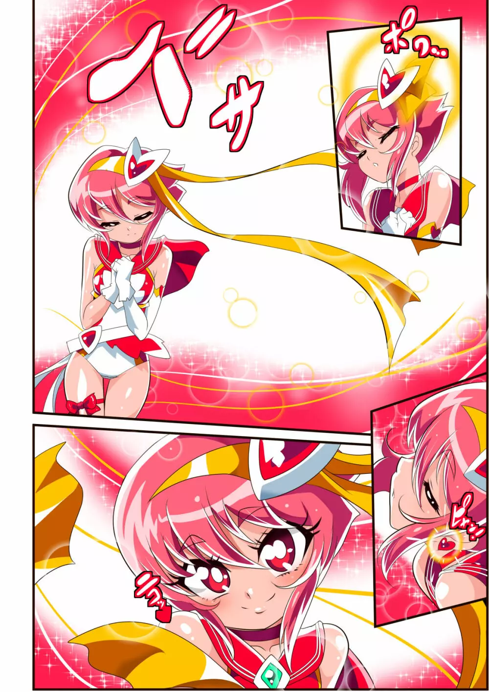 ロリコンバスターズ! 強敵!マルモー3兄弟その1 - page29