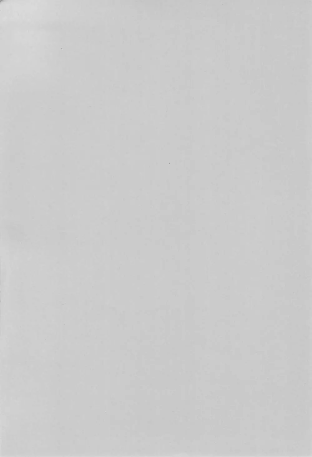 10連休にエッチしまくった結果とんでもないコトになった件 - page34