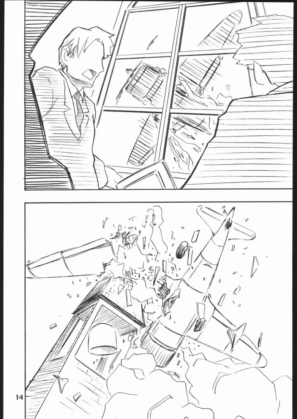 SKYDANCER - page13