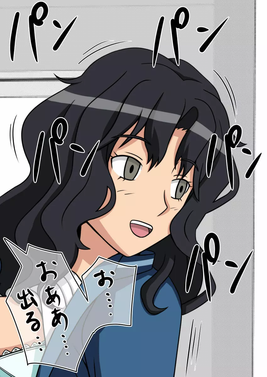時間停止オナドール 輝日東祭 1日目 - page59