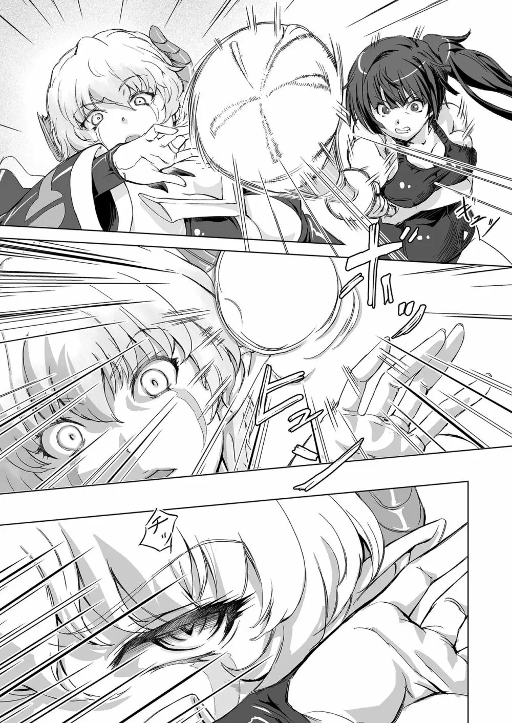 スク水戦隊ビキニンジャーR Vol.03 - page11