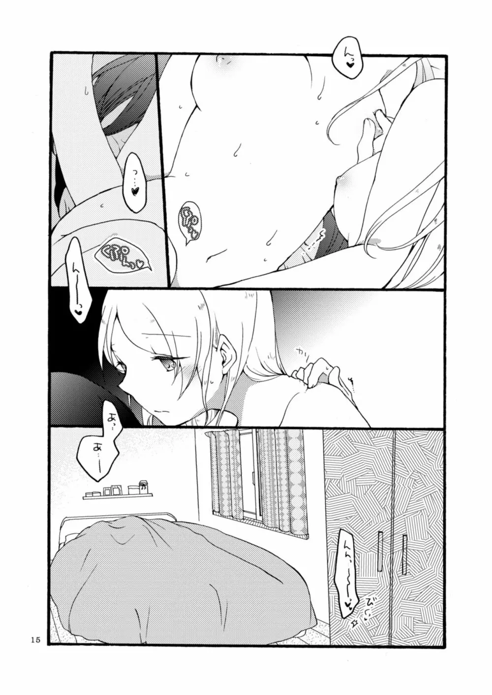 12/31 - page15