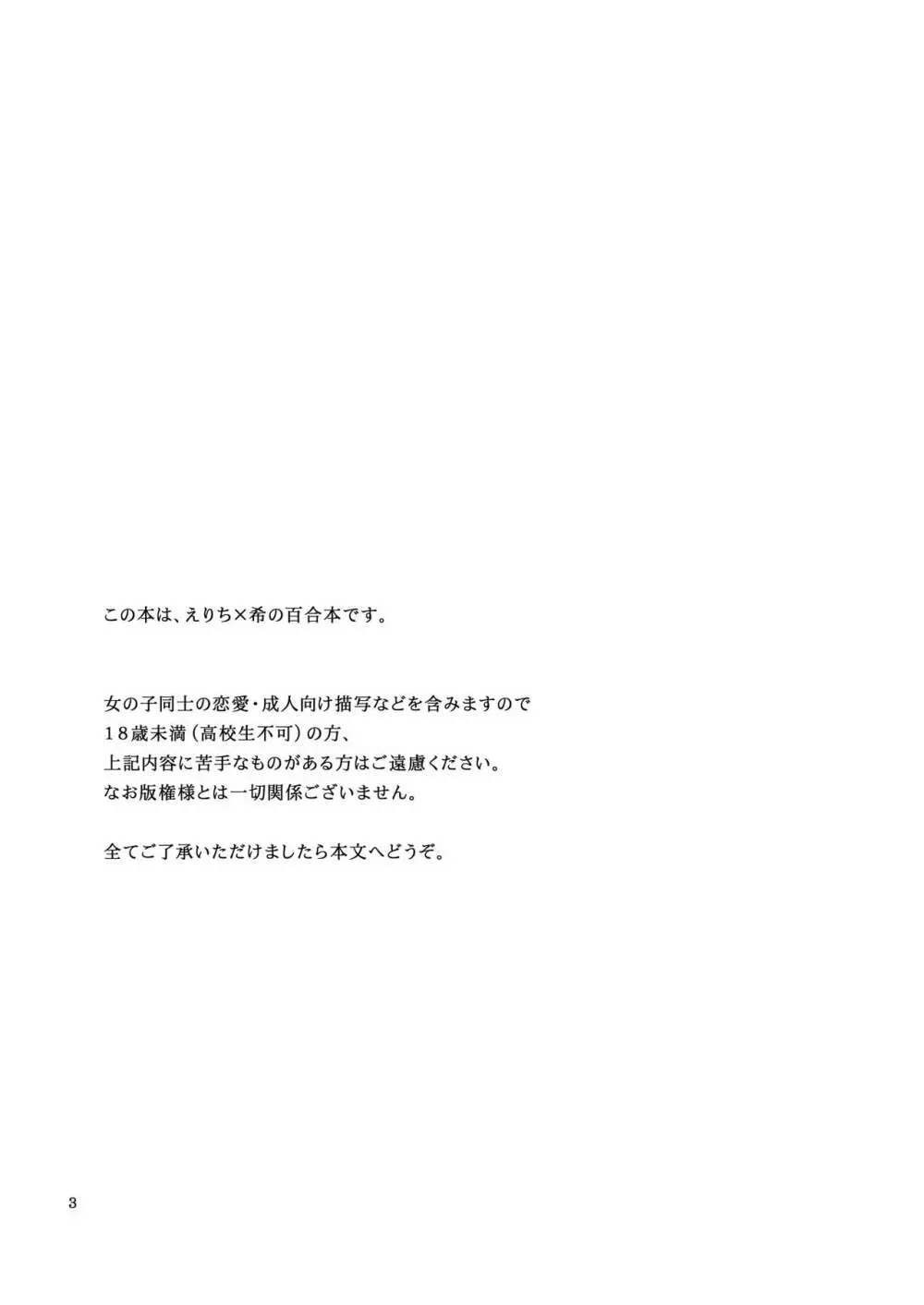12/31 - page3