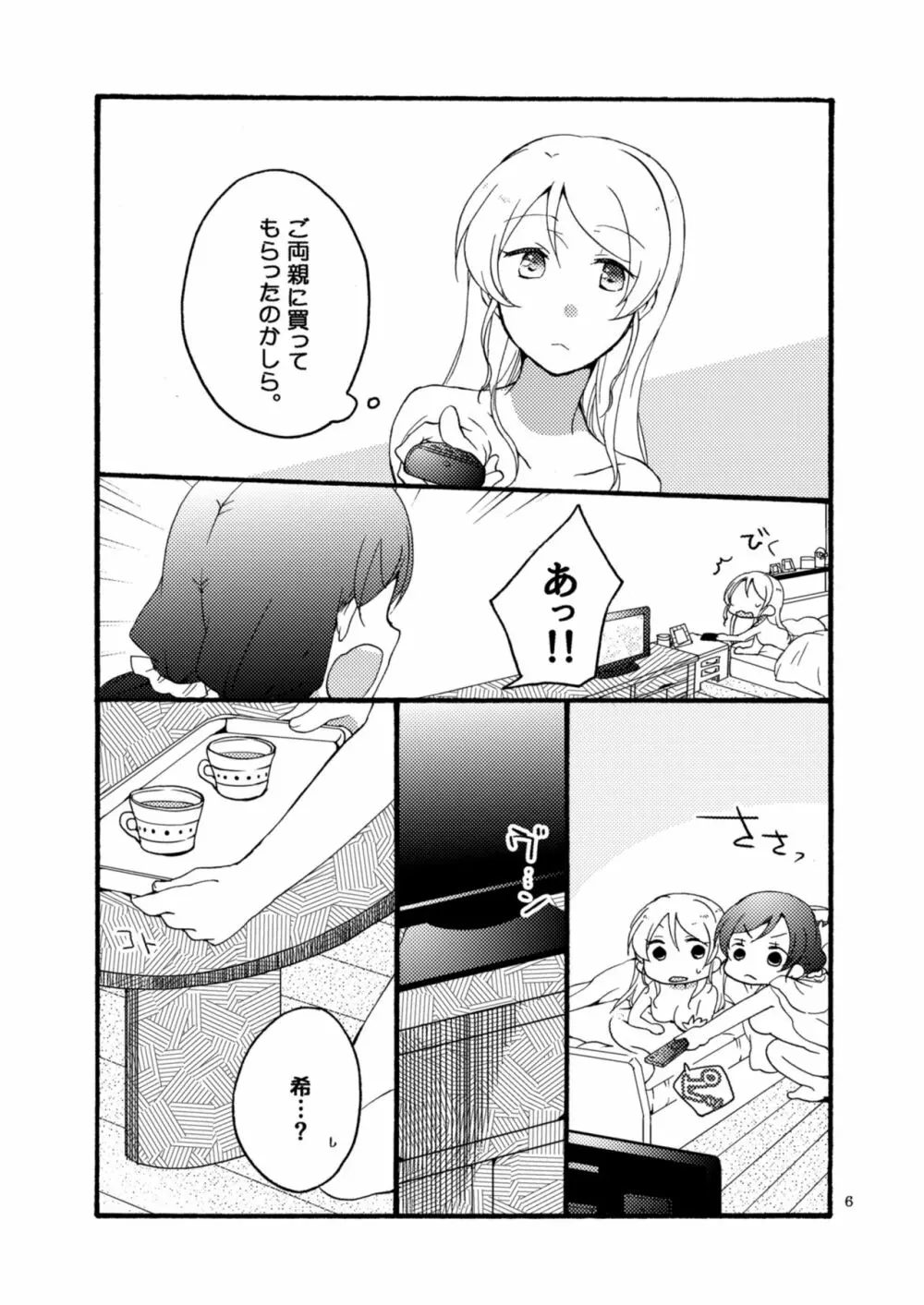 12/31 - page6