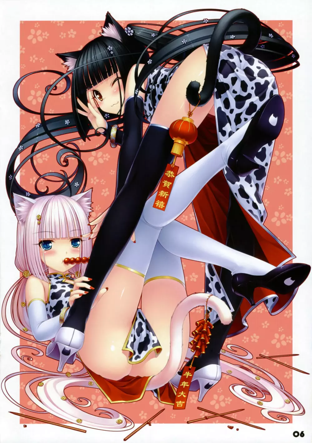 NEKO PARADISE - page6