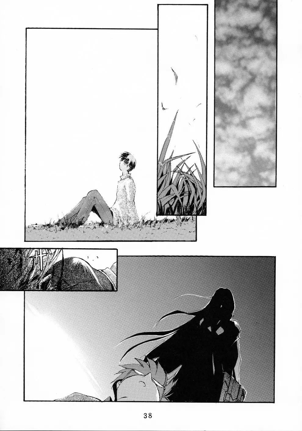 月下少女 2 - page37