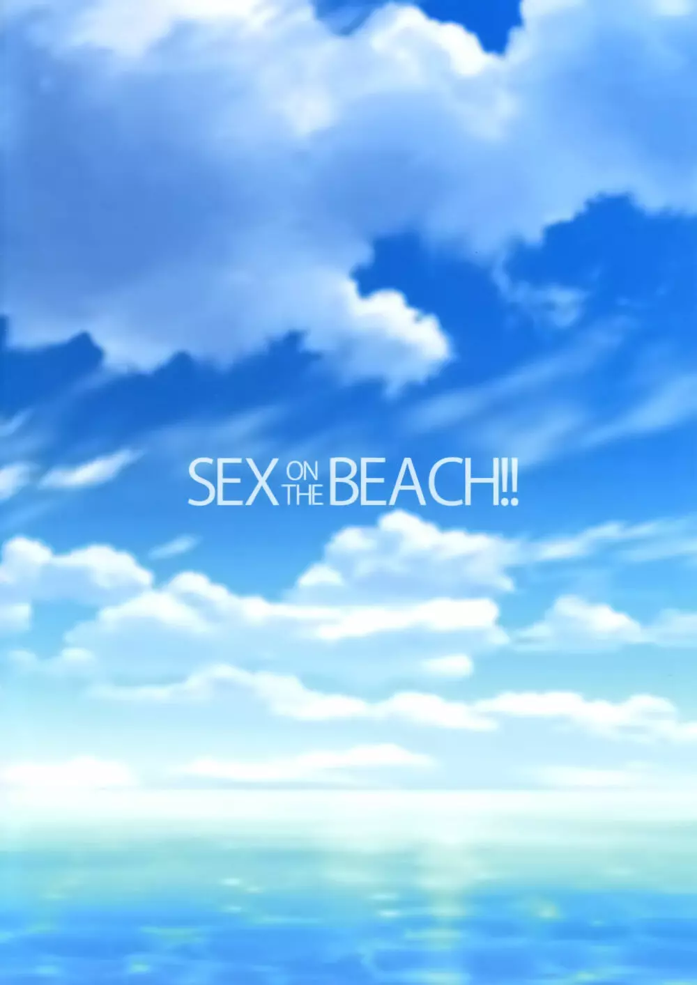 SEX ON THE BEACH!! - page22