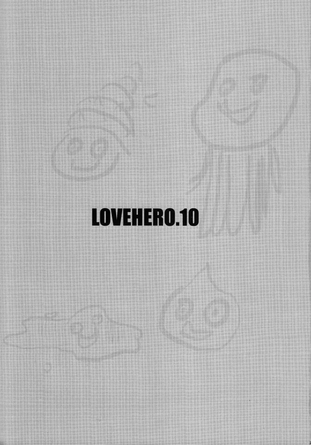 LOVEHERO.10 - page4