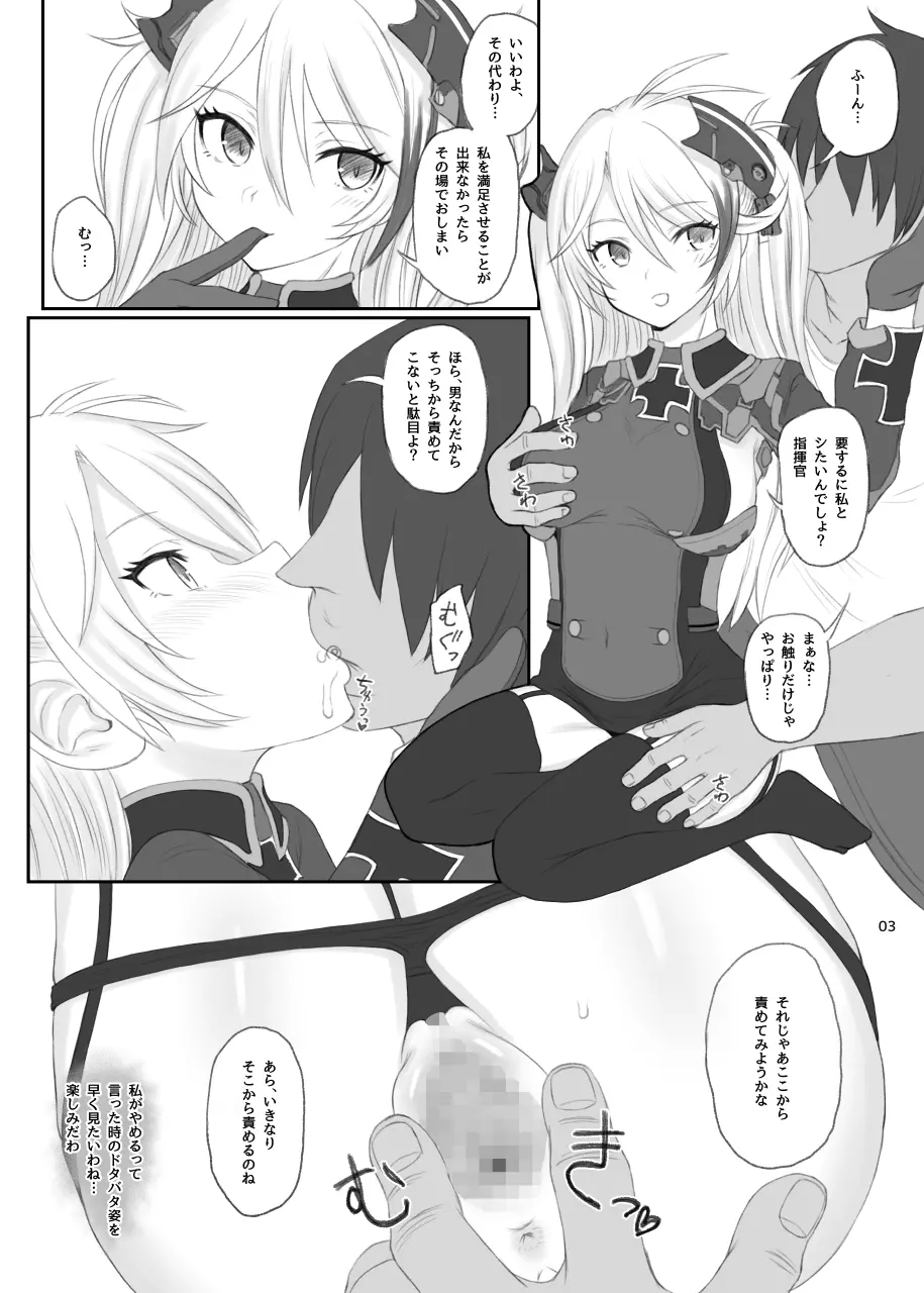 METALBLOOD HIPPER - page28