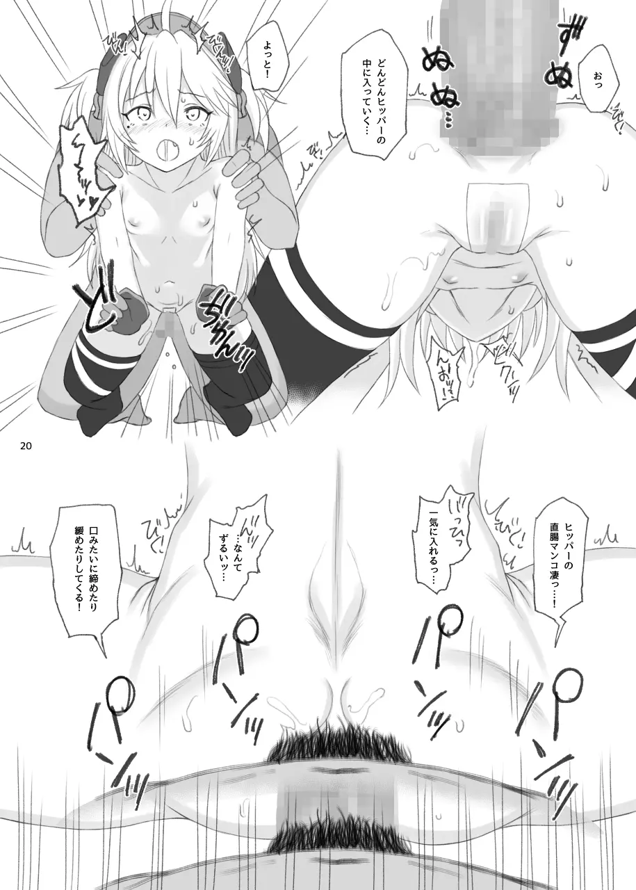 METALBLOOD HIPPER - page45
