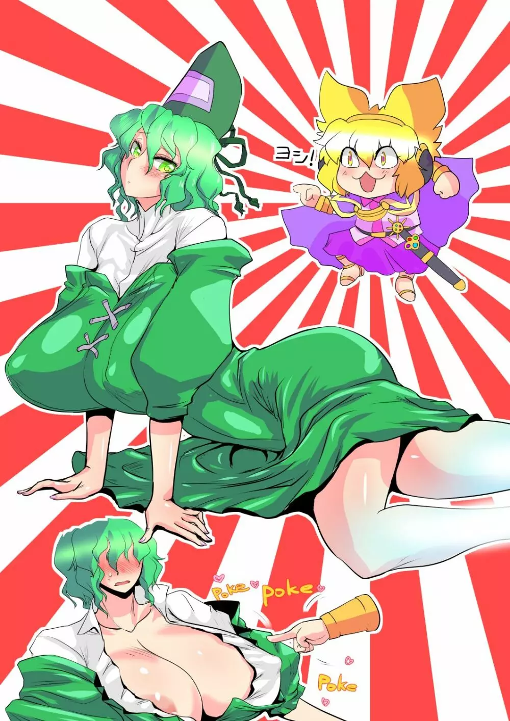 東方プラグマタイザー32 - page20