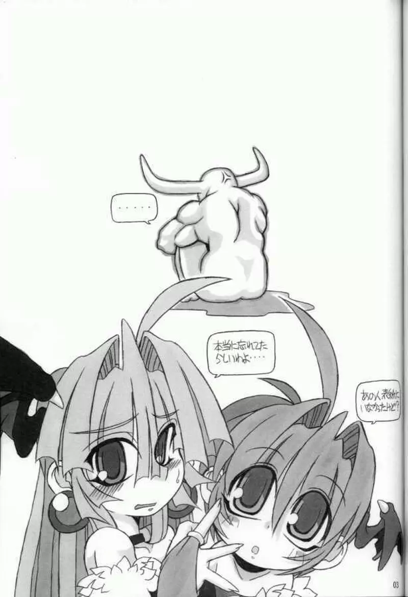 (C61) [NNZ 団 (グレート魔神) 萌えよ!!モリガン (ヴァンパイアセイヴァー) - page2