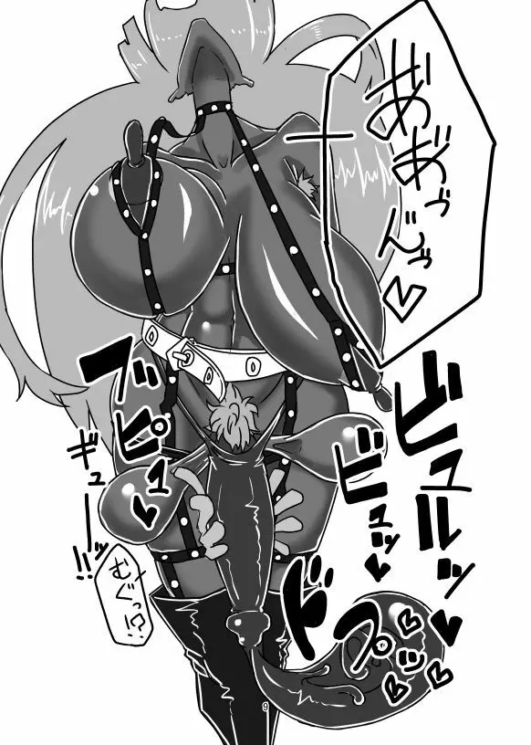 タかな2 - page9