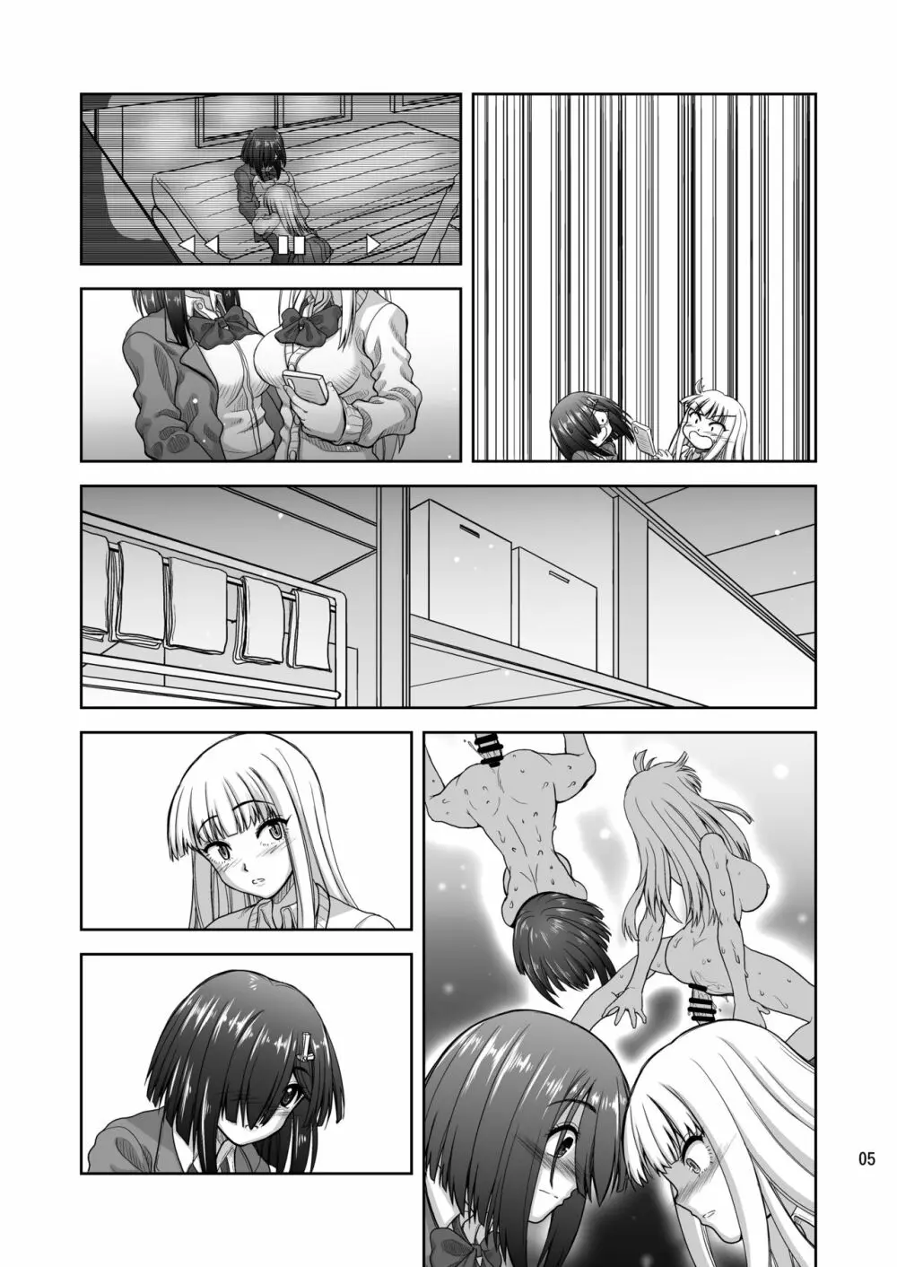チン負けレズカップル 1.5 - page34