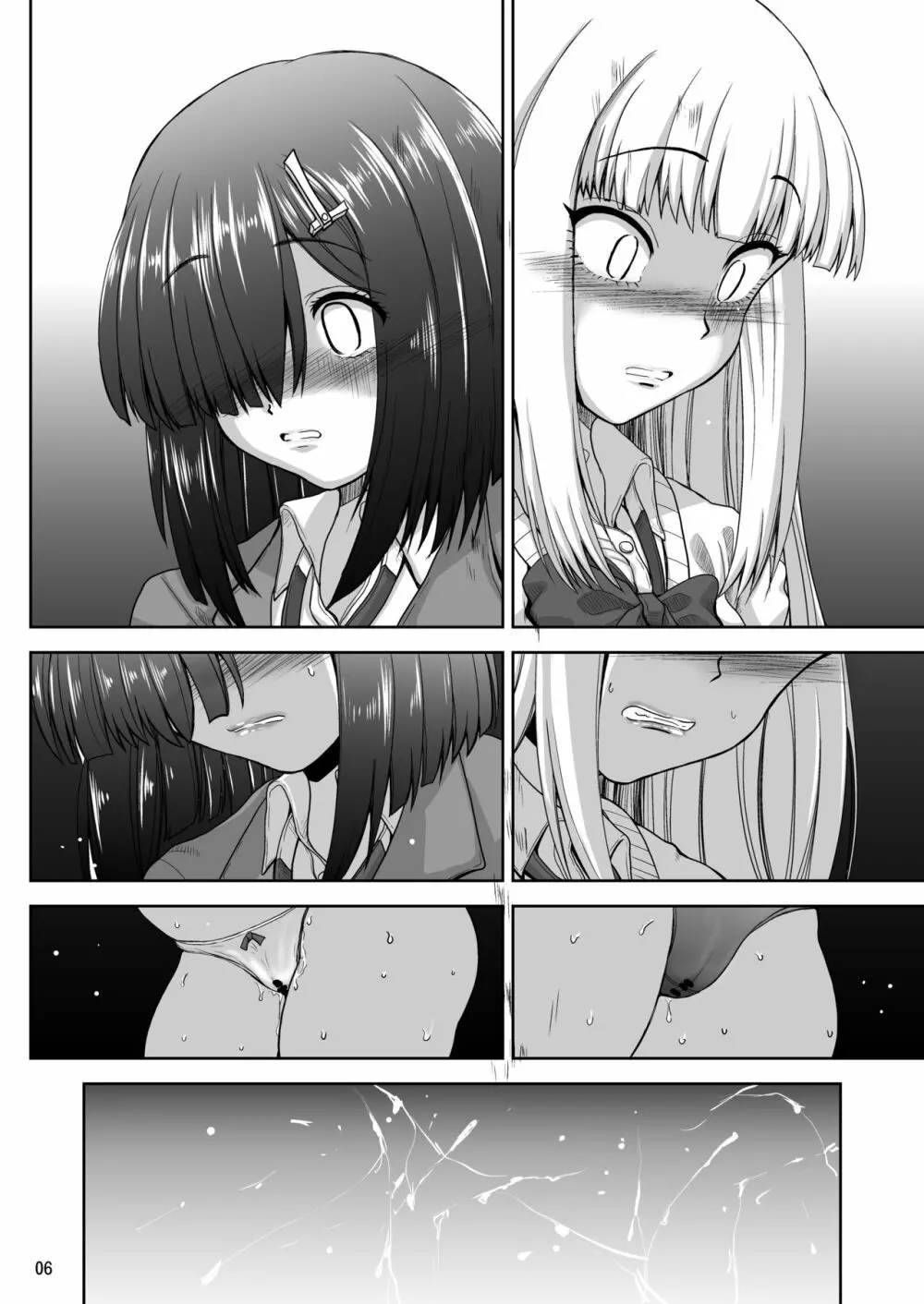 チン負けレズカップル 1.5 - page35