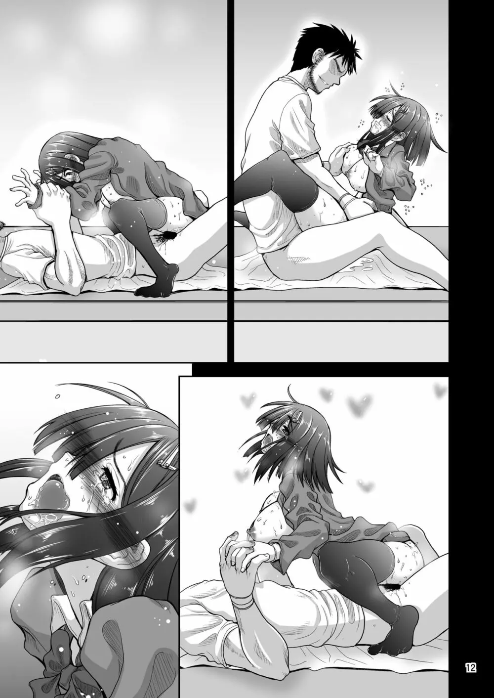 チン負けレズカップル 1.5 - page41