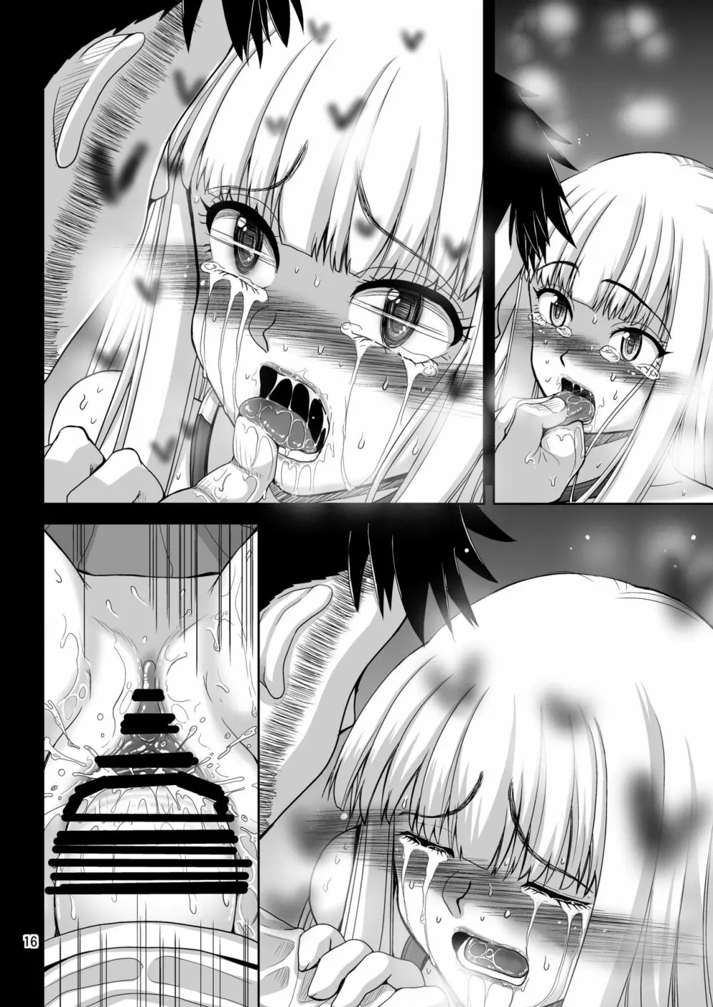チン負けレズカップル 1.5 - page45