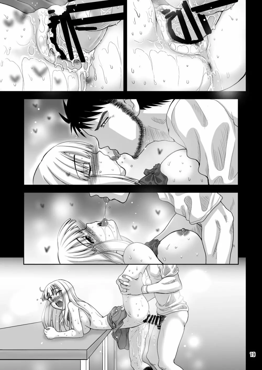 チン負けレズカップル 1.5 - page48