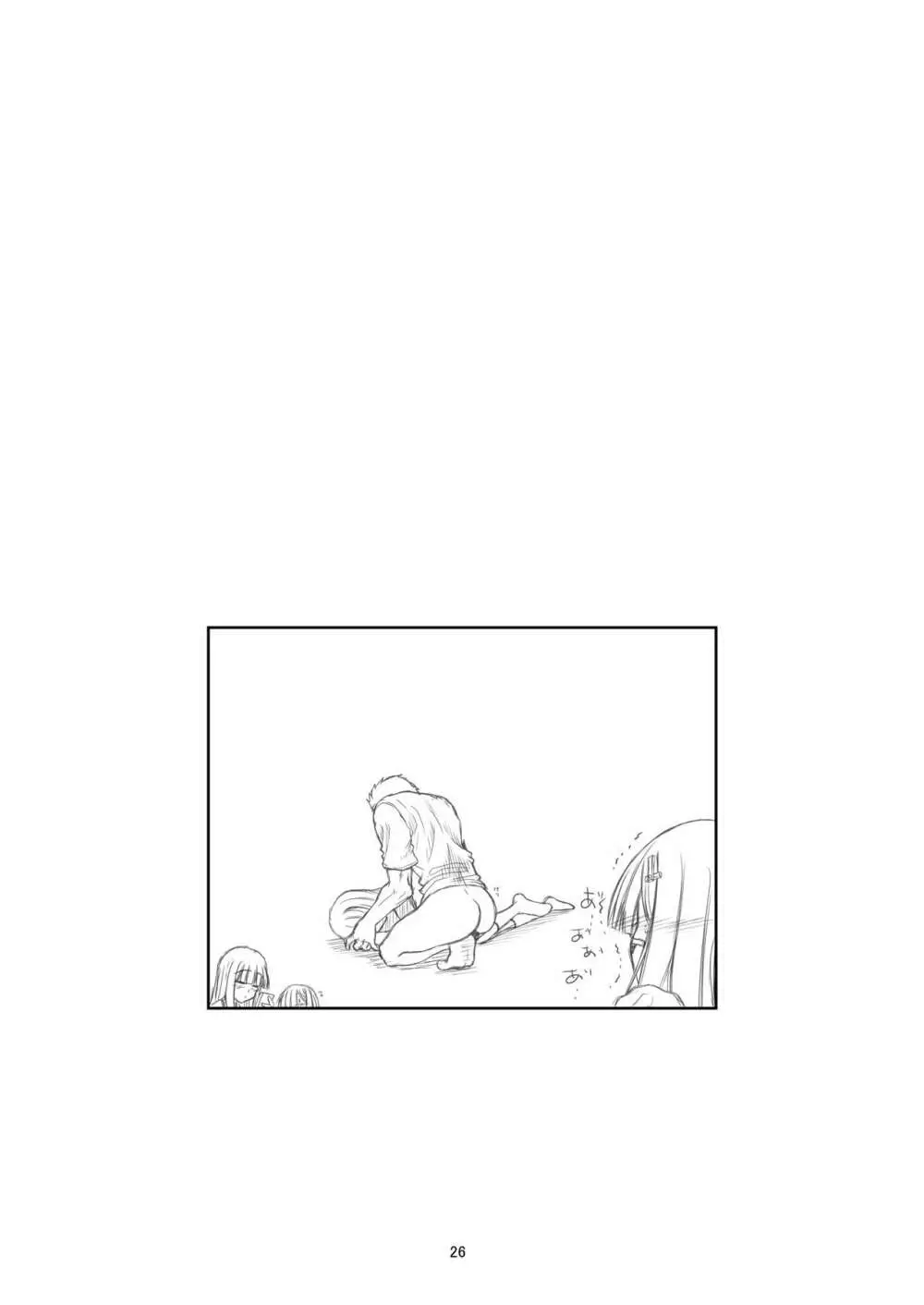 チン負けレズカップル 1.5 - page55