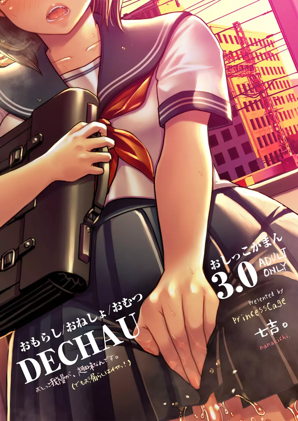 DECHAU 3.0 - page31