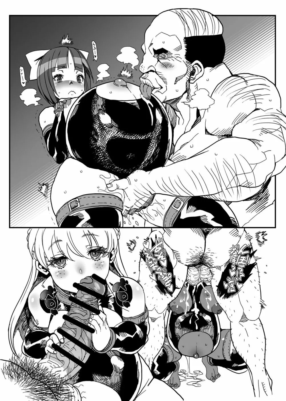 2018冬コピ - page3