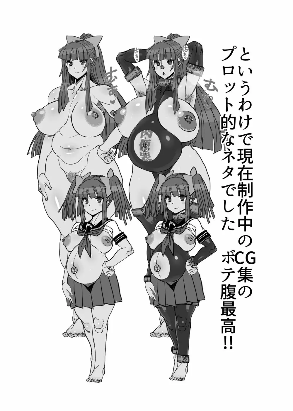 2018冬コピ - page9