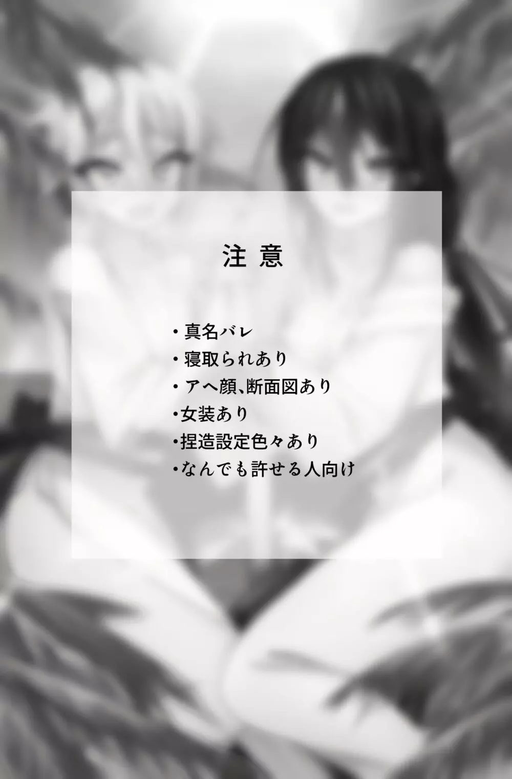 チャイナ アンチエイジング - page2