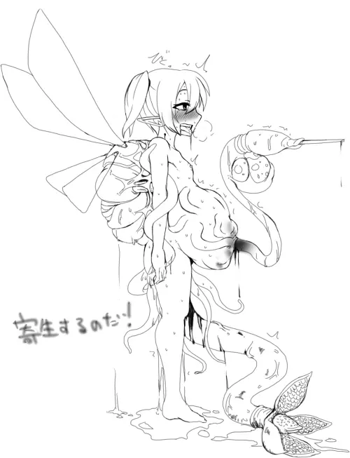 寄生蟲 - page2