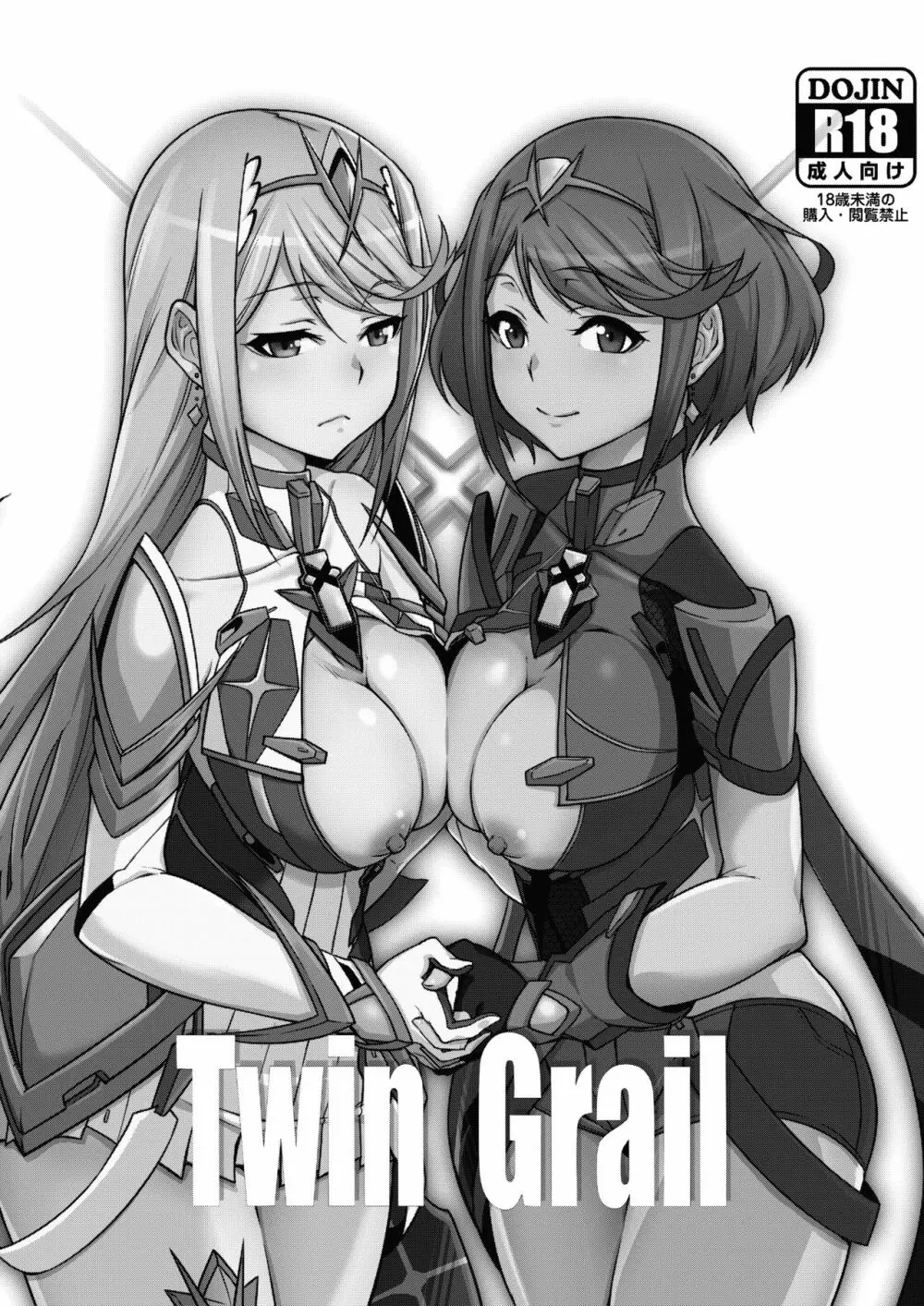Twin Grail - page28