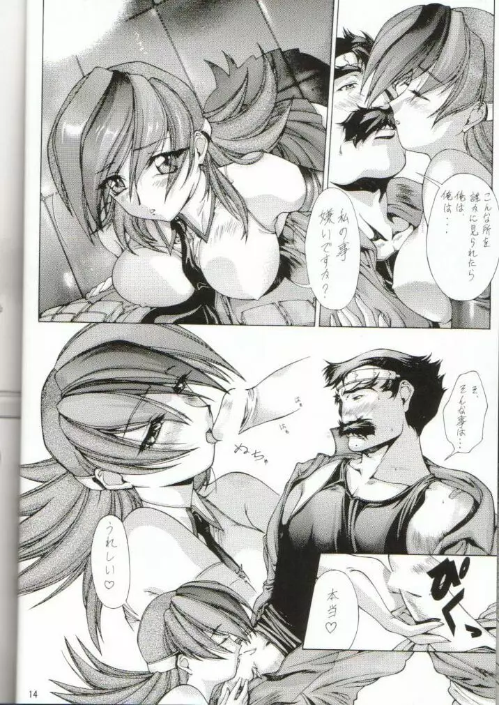 SAI TX IDOL 02 - page12