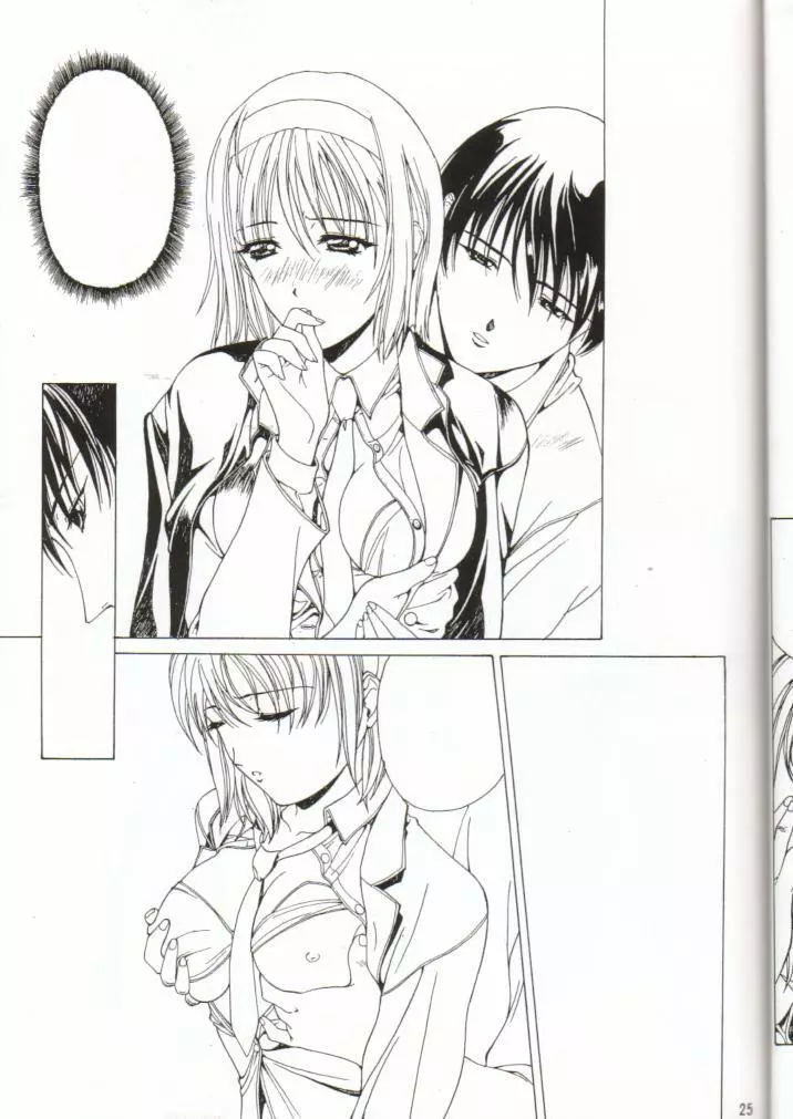 SAI TX IDOL 02 - page23