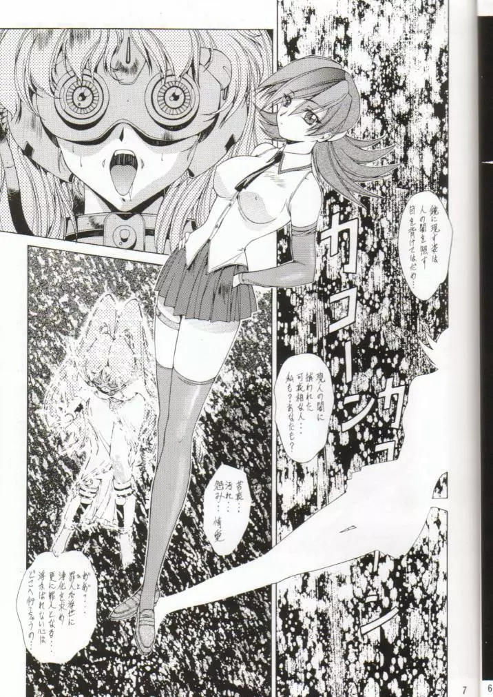 SAI TX IDOL 02 - page5