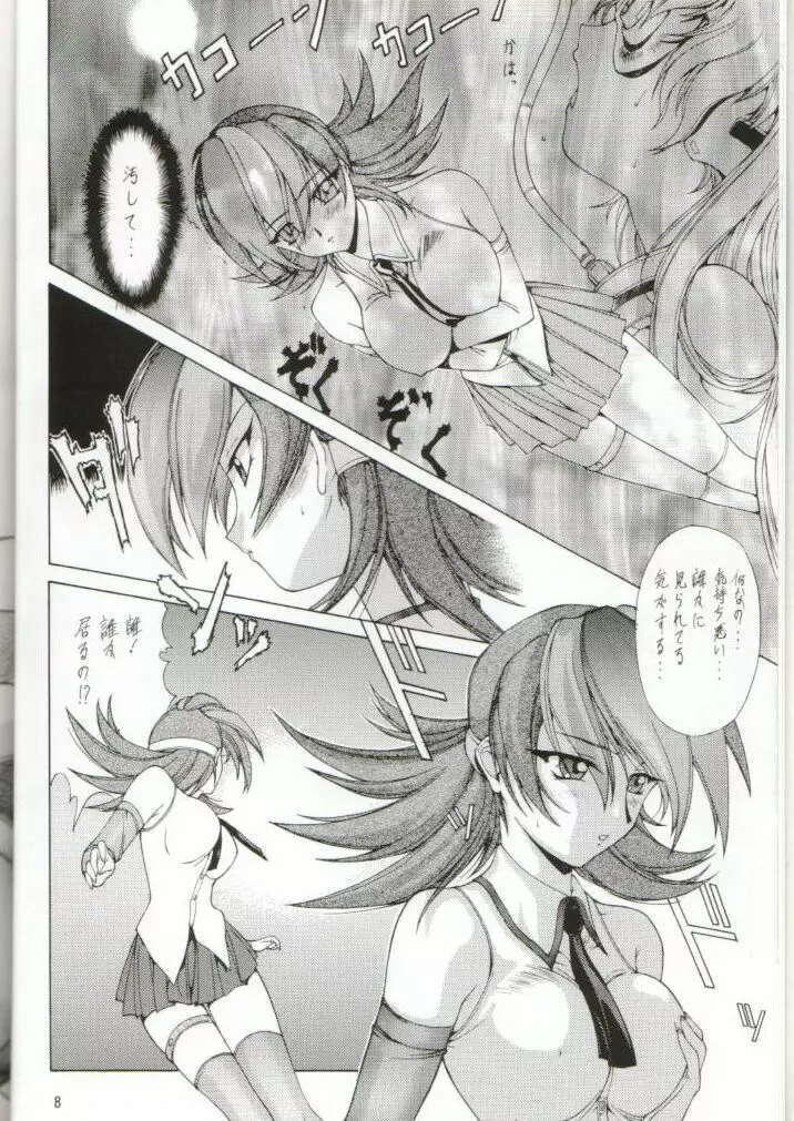 SAI TX IDOL 02 - page6