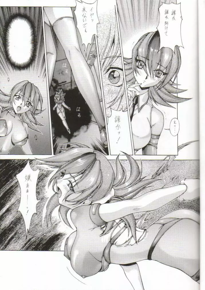 SAI TX IDOL 02 - page7
