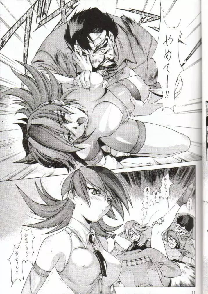SAI TX IDOL 02 - page9