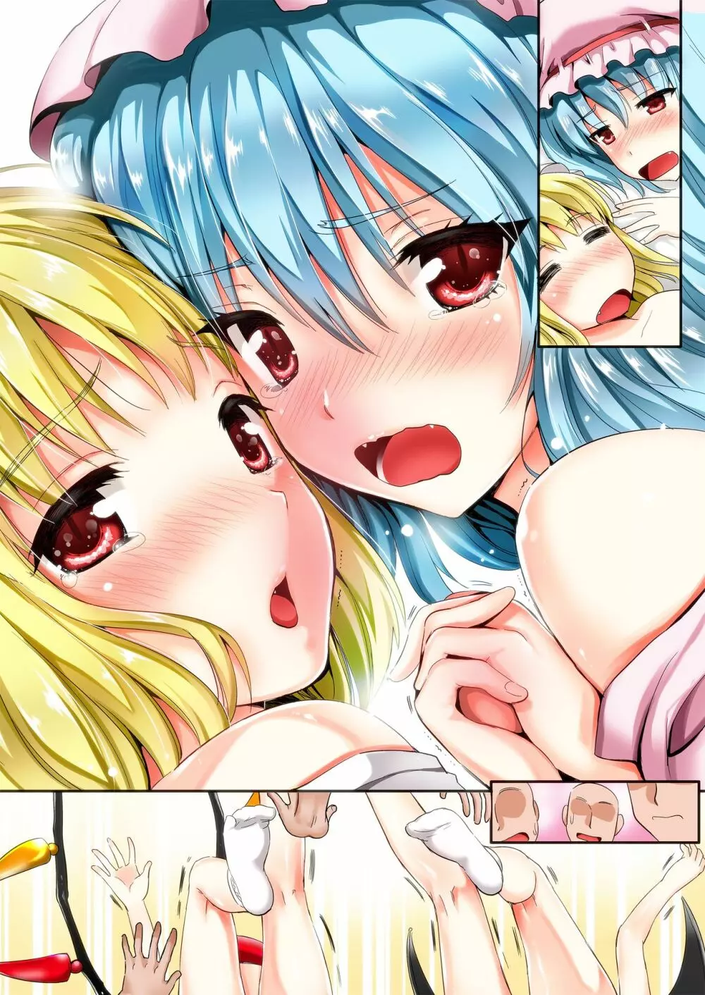 SS スカーレットシスターズ - page27