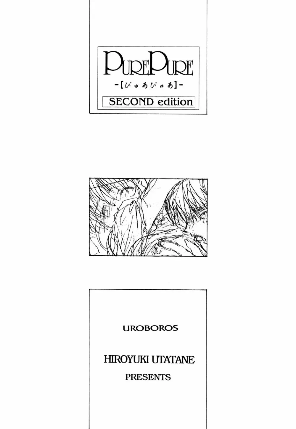 Pure Pure 2nd Edition - page2