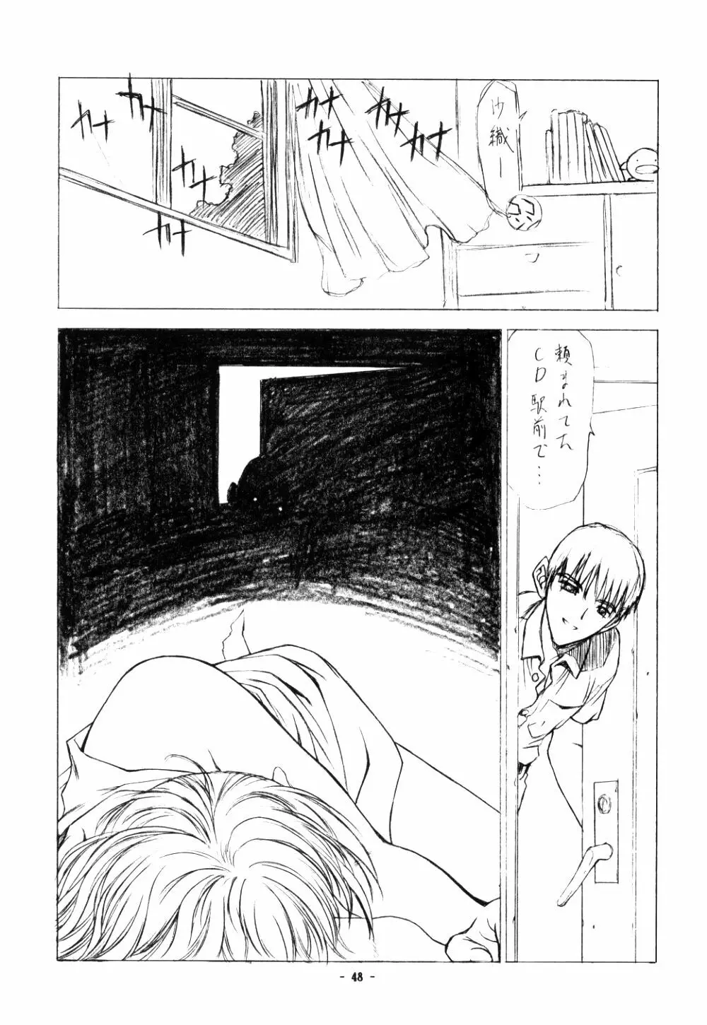Pure Pure 2nd Edition - page39