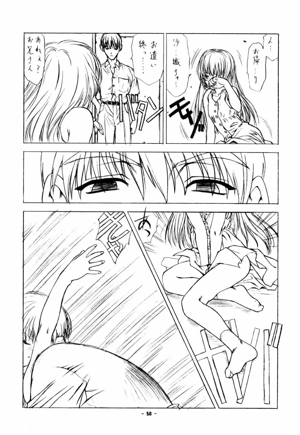 Pure Pure 2nd Edition - page41