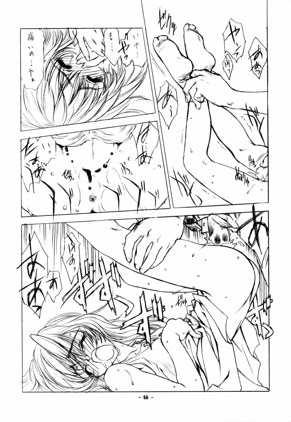 Pure Pure 2nd Edition - page46