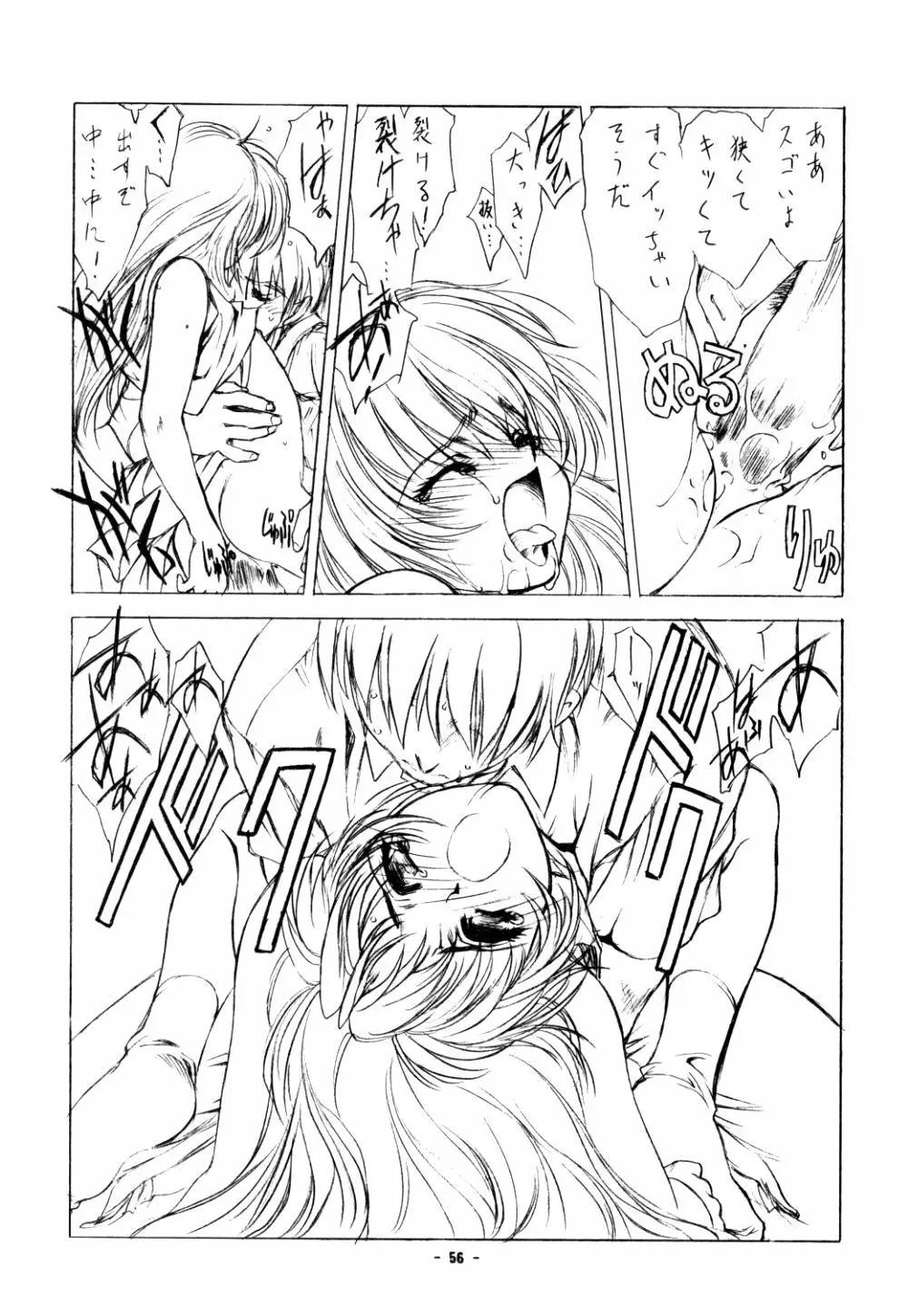 Pure Pure 2nd Edition - page47